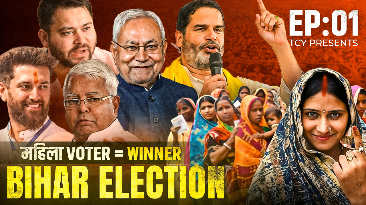 bihar election